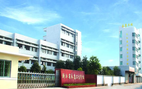 2024金华公办中职学校有哪些 金华公办中职学校名单一览表