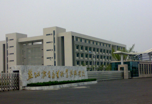 2024盐城公办中职学校有哪些 盐城公办中职学校名单一览表