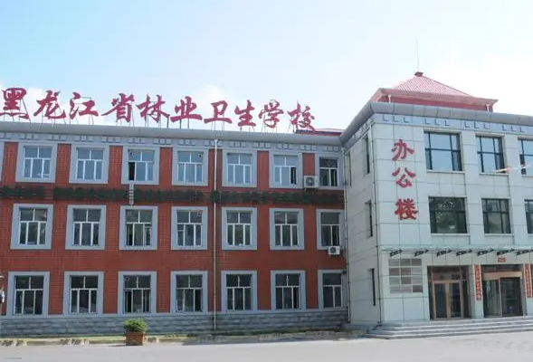 2024佳木斯公办中职学校有哪些 佳木斯公办中职学校名单一览表