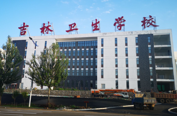 2024吉林公办中职学校有哪些 吉林公办中职学校名单一览表
