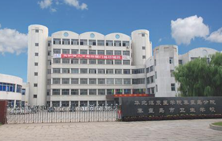 2024秦皇岛公办中职学校有哪些 秦皇岛公办中职学校名单一览表