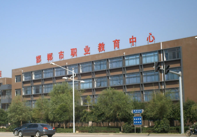 2024邯郸公办中职学校有哪些 邯郸公办中职学校名单一览表