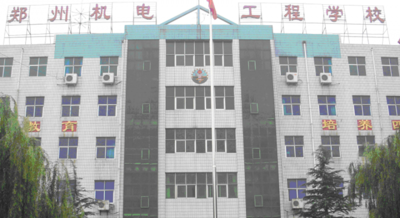 2024河南公办中职学校有哪些 河南公办中职学校名单一览表