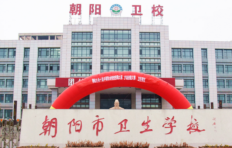 2024辽宁公办中职学校有哪些 辽宁公办中职学校名单一览表