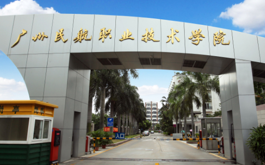 2023广东公办航空学校有哪些 广东公办航空学校名单一览表