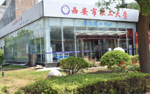 2023陕西公办航空学校有哪些 陕西公办航空学校名单一览表