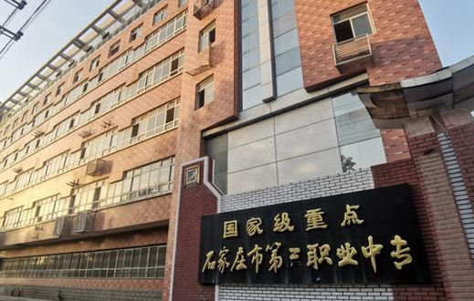 2024石家庄公办航空学校有哪些 石家庄公办航空学校名单一览表
