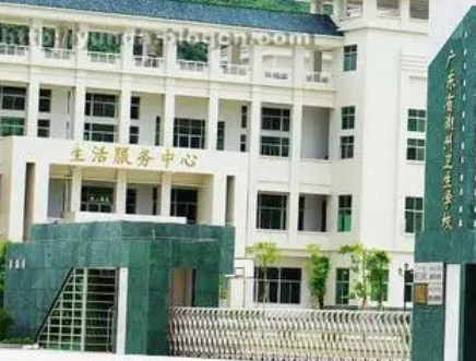 2023潮州卫生学校有哪些 潮州卫生学校名单一览表