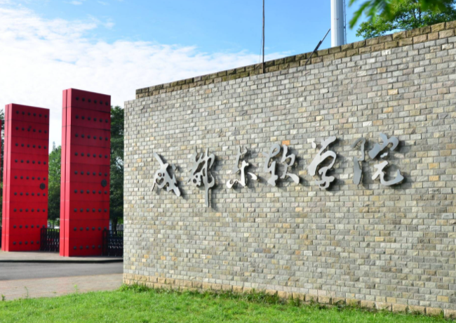 山西大学和成都东软学院怎么选？哪个好？附分数线