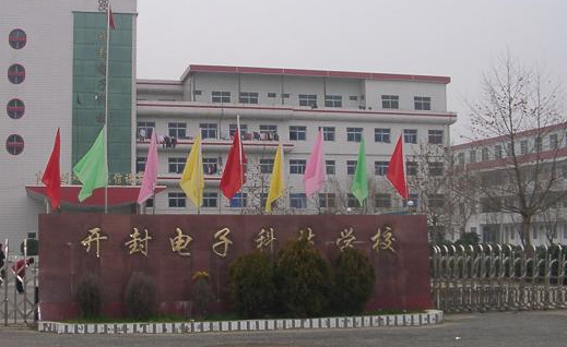 2023开封公办航空学校有哪些 开封公办航空学校名单一览表