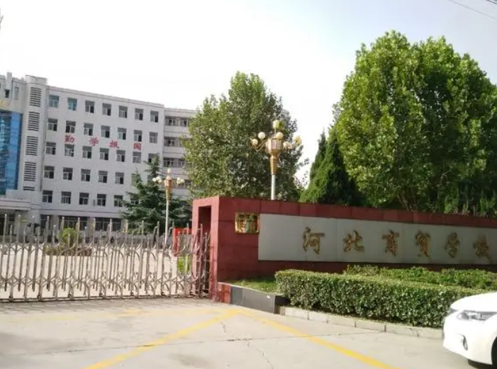 2024石家庄公办会计学校有哪些 石家庄公办会计学校名单一览表