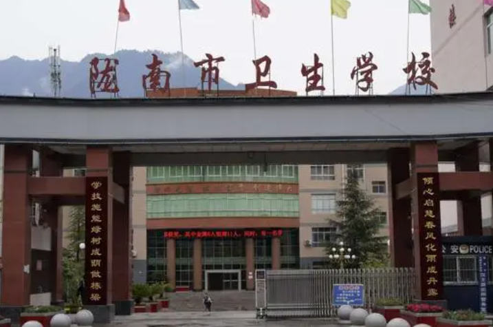 2024陇南中职学校有哪些 陇南中职学校名单一览表