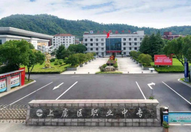 2024绍兴公办会计学校有哪些 绍兴公办会计学校名单一览表