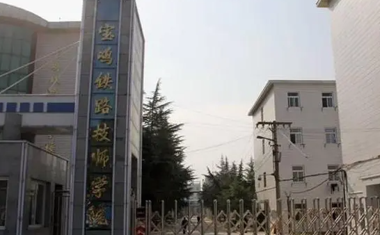 2024宝鸡中职学校有哪些 宝鸡中职学校名单一览表