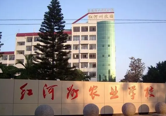 2024红河中职学校有哪些 红河中职学校名单一览表