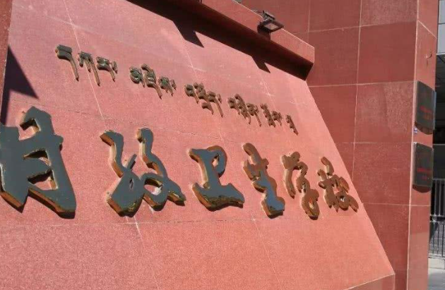 2024甘孜中职学校有哪些 甘孜中职学校名单一览表