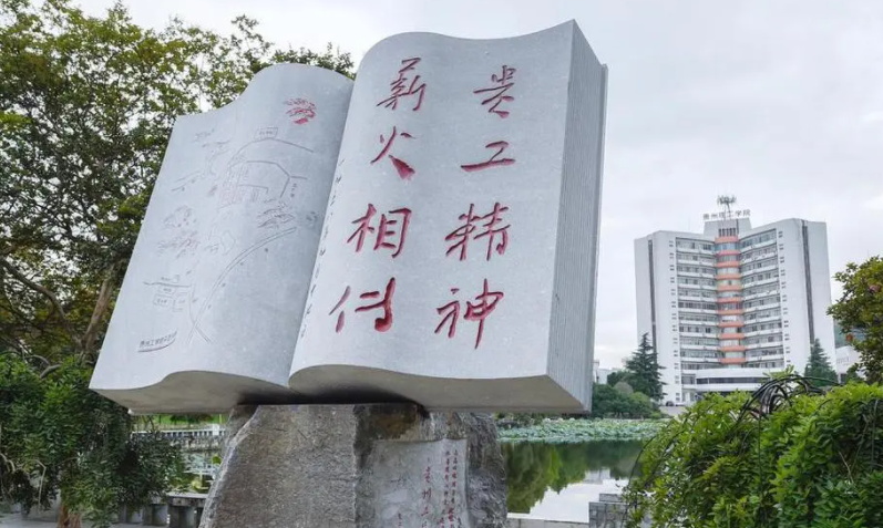 广东工业大学和贵州理工学院怎么选？哪个好？附全国排名和分数线