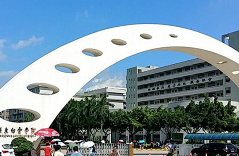 河南科技大学和广东白云学院怎么选？哪个好？附分数线