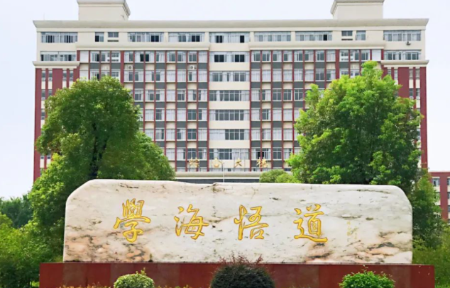 河南科技大学和南昌交通学院怎么选？哪个好？附分数线
