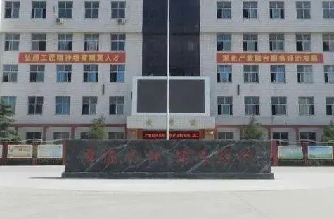 2024邢台公办卫生学校有哪些 邢台公办卫生学校名单一览表