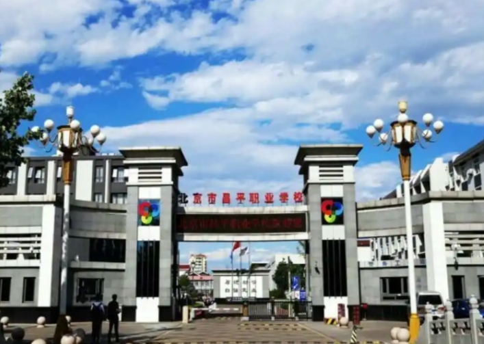 2024北京厨师学校有哪些 北京厨师学校名单一览表