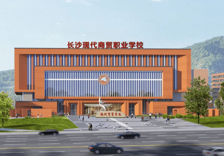 2023长沙公办会计学校有哪些 长沙公办会计学校名单一览表
