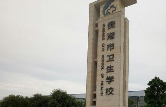 2024贵港中职学校有哪些 贵港中职学校名单一览表