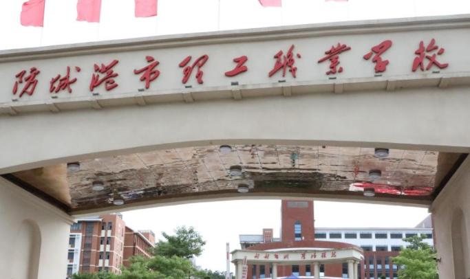 2024防城港中职学校有哪些 防城港中职学校名单一览表