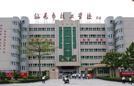 2024汕尾中职学校有哪些 汕尾中职学校名单一览表