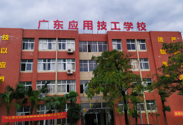 2024广州中职学校有哪些 广州中职学校名单一览表