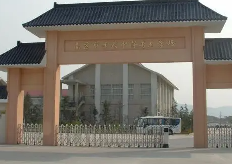 2024南京公办卫生学校有哪些 南京公办卫生学校名单一览表