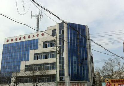 2024淮南公办卫生学校有哪些 淮南公办卫生学校名单一览表