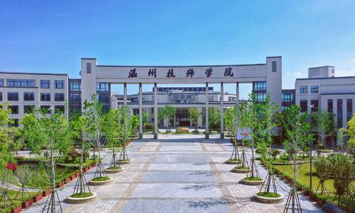 2024浙江公办幼师学校有哪些 浙江公办幼师学校名单一览表