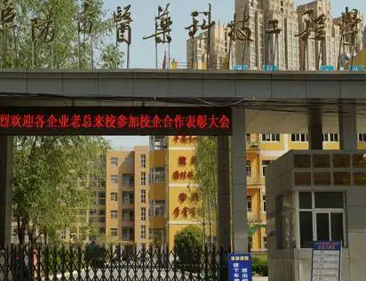 2024阜阳公办卫生学校有哪些 阜阳公办卫生学校名单一览表