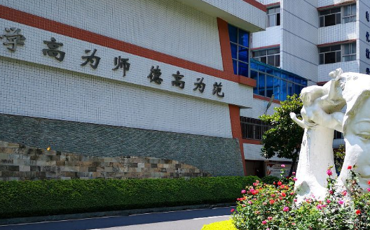 2023广东公办幼师学校有哪些 广东公办幼师学校名单一览表