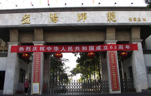 2023湖南公办幼师学校有哪些 湖南公办幼师学校名单一览表