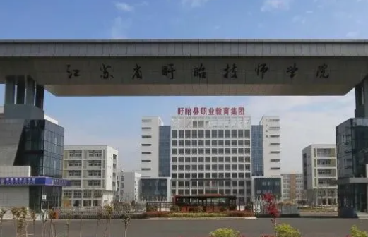 2024淮安公办幼师学校有哪些 淮安公办幼师学校名单一览表