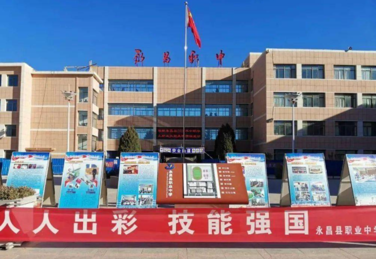 2023金昌公办会计学校有哪些 金昌公办会计学校名单一览表
