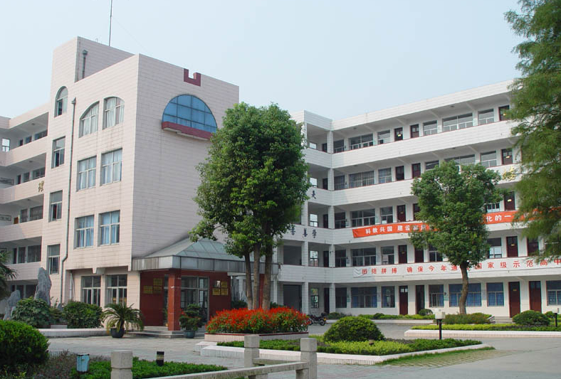 2023江苏省黄埭中学招生简章
