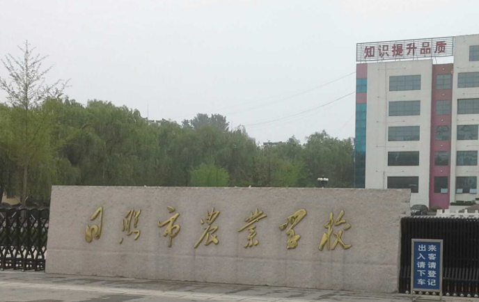 2024日照中职学校有哪些 日照中职学校名单一览表