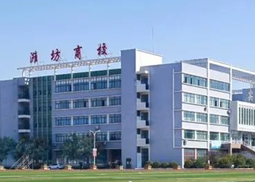 2024潍坊中职学校有哪些 潍坊中职学校名单一览表