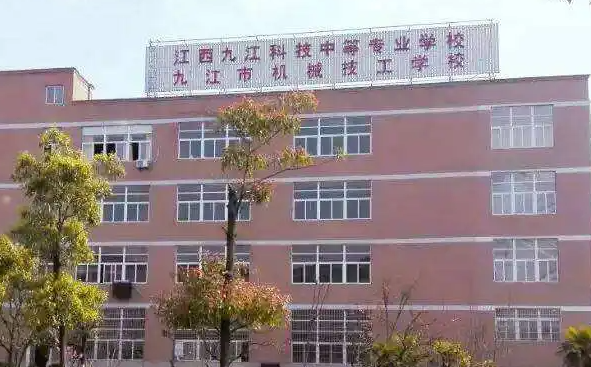 2024九江中职学校有哪些 九江中职学校名单一览表