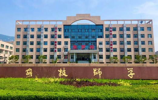 2023泰安公办幼师学校有哪些 泰安公办幼师学校名单一览表