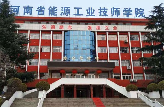 2023三门峡公办幼师学校有哪些 三门峡公办幼师学校名单一览表