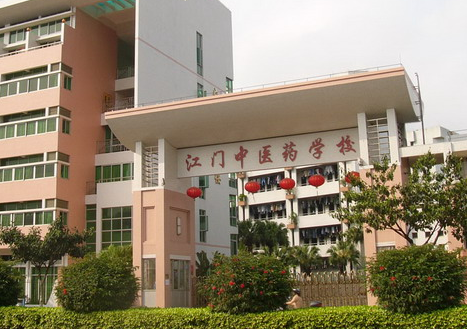 2023江门公办卫生学校有哪些 江门公办卫生学校名单一览表
