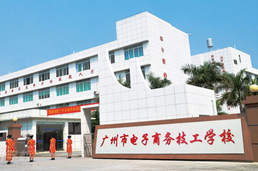 2023广东民办会计学校有哪些 广东民办会计学校名单一览表