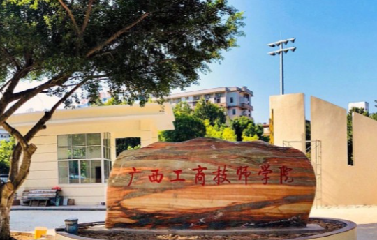 2023梧州公办幼师学校有哪些 梧州公办幼师学校名单一览表