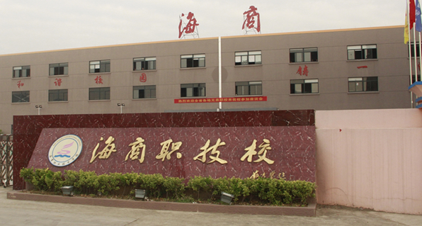 2024台州民办会计学校有哪些 台州民办会计学校名单一览表