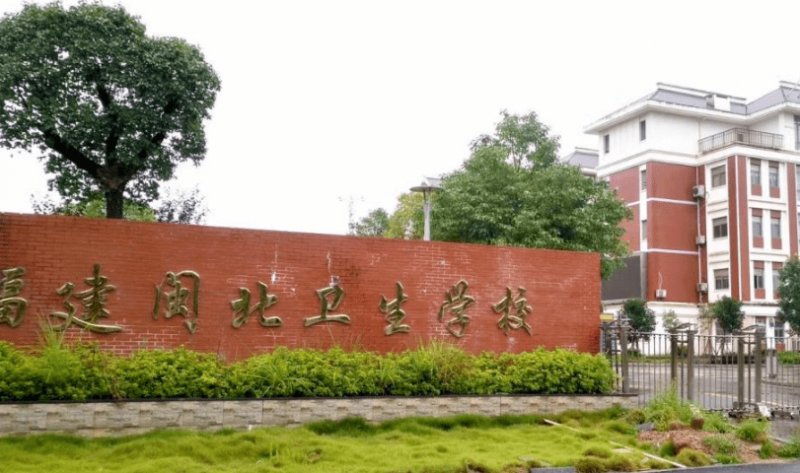 2024南平中职学校有哪些 南平中职学校名单一览表