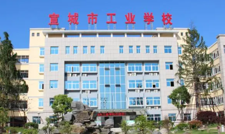 2024宣城中职学校有哪些 宣城中职学校名单一览表